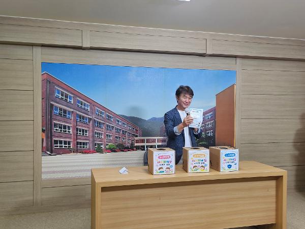 사이버 예절 지키기 N행시 짓기 행사(전교학생회)