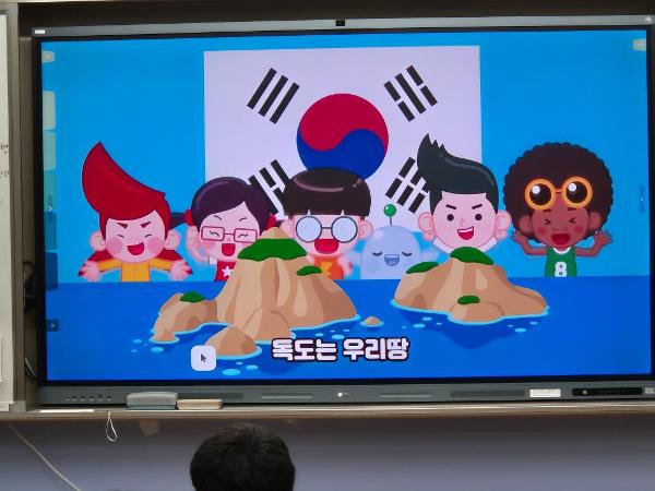 2026. 독도교육주간 운영